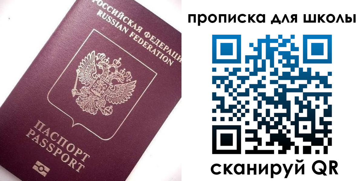 прописка иностранных граждан в Харовске