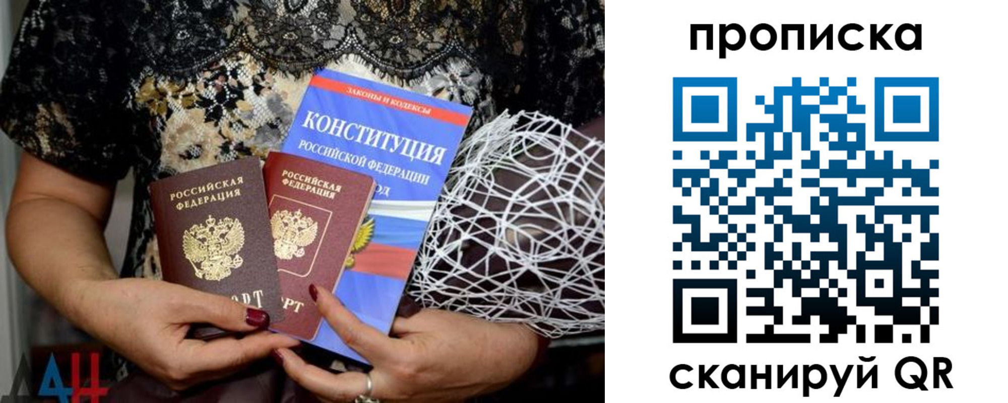 прописка паспорт в Харовске