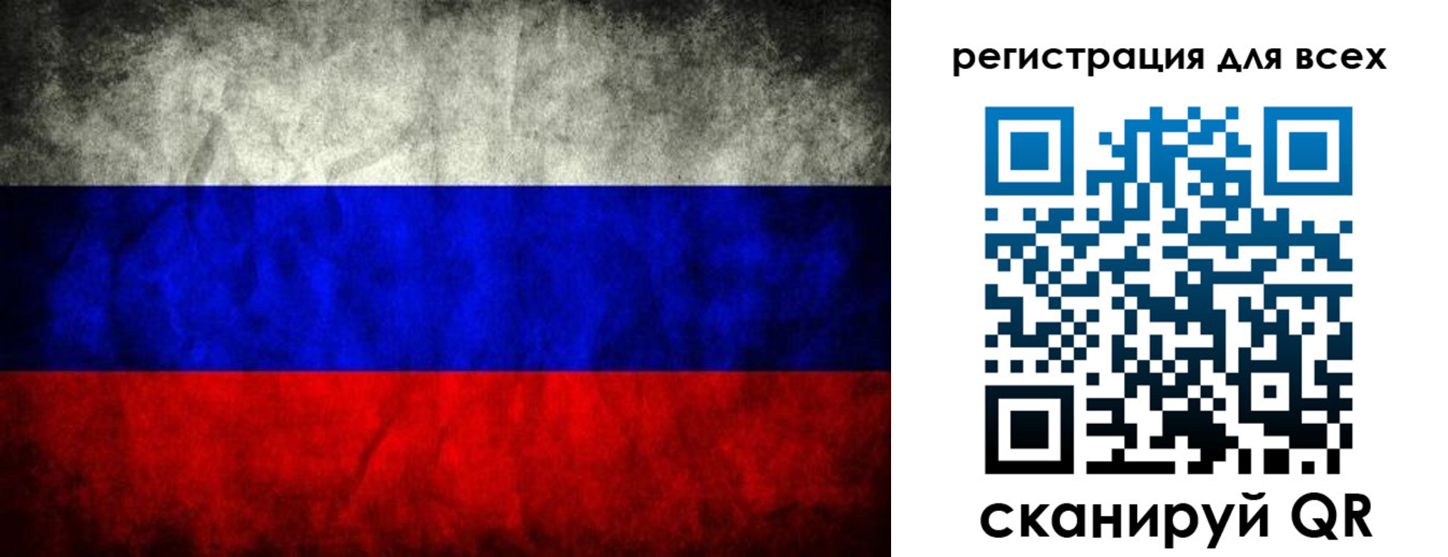 временная регистрация надежно в Харовске