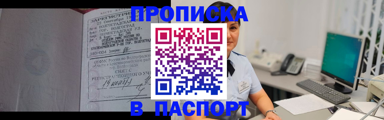 найти адрес прописки в Харовске