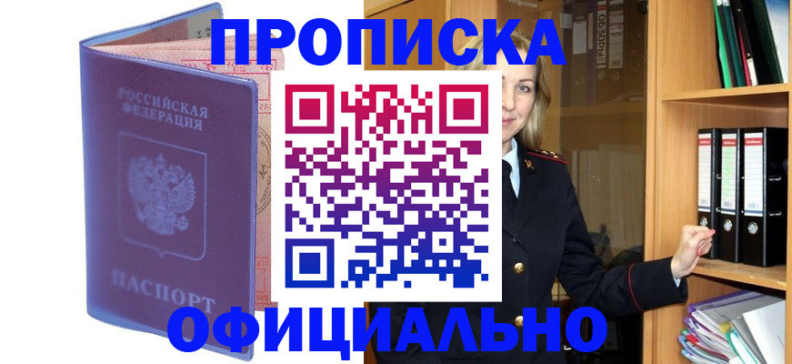 регистрация для школы в Харовске